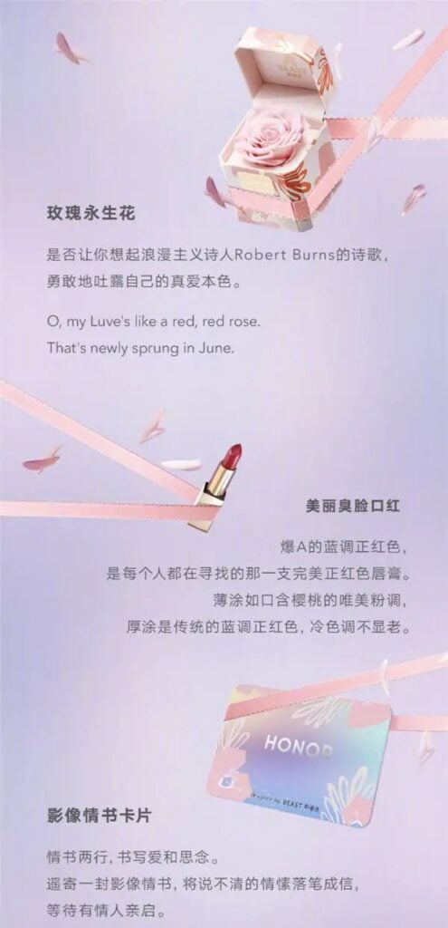 Honor 30 Chinese Valentine's Day