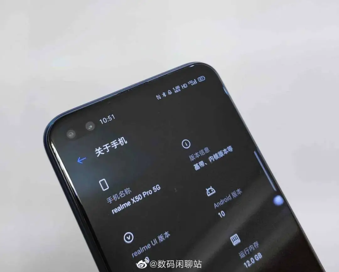 Realme X50 Pro规格