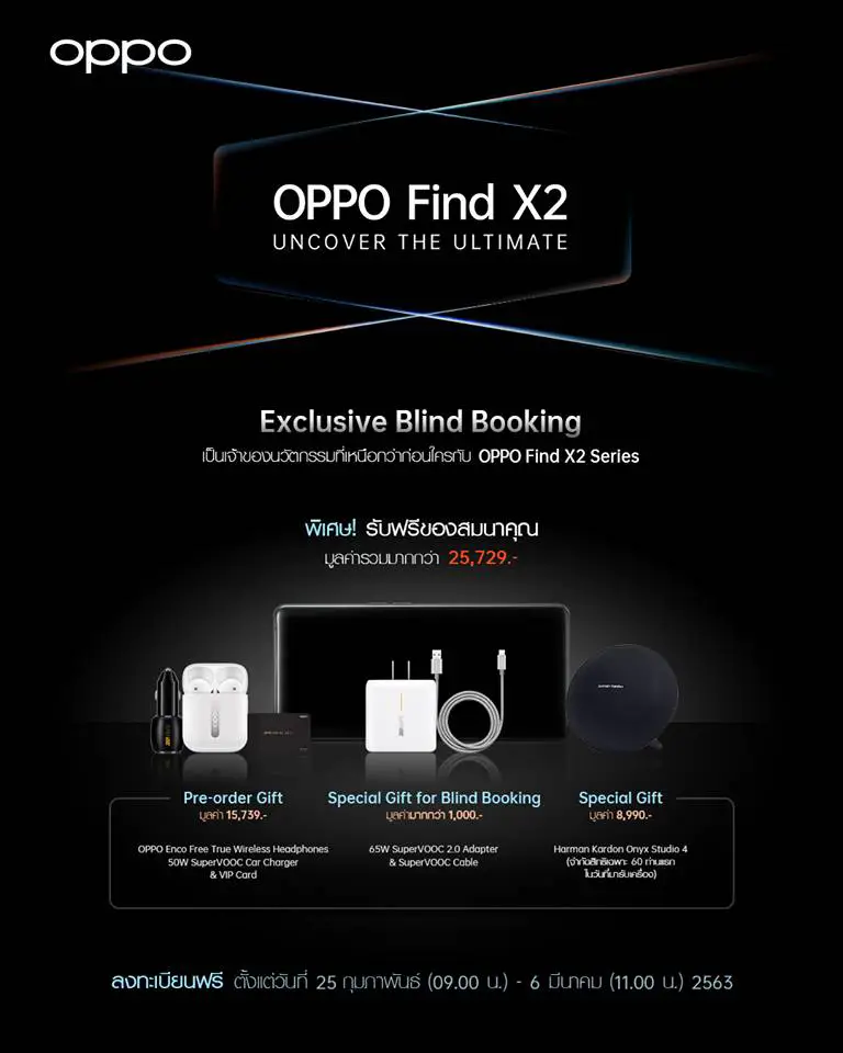 oppo find x2 preordine