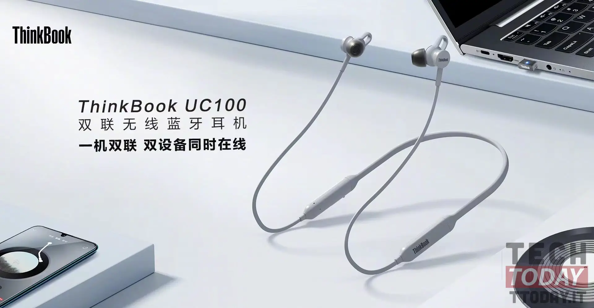 Lenovo ThinkBook UC100