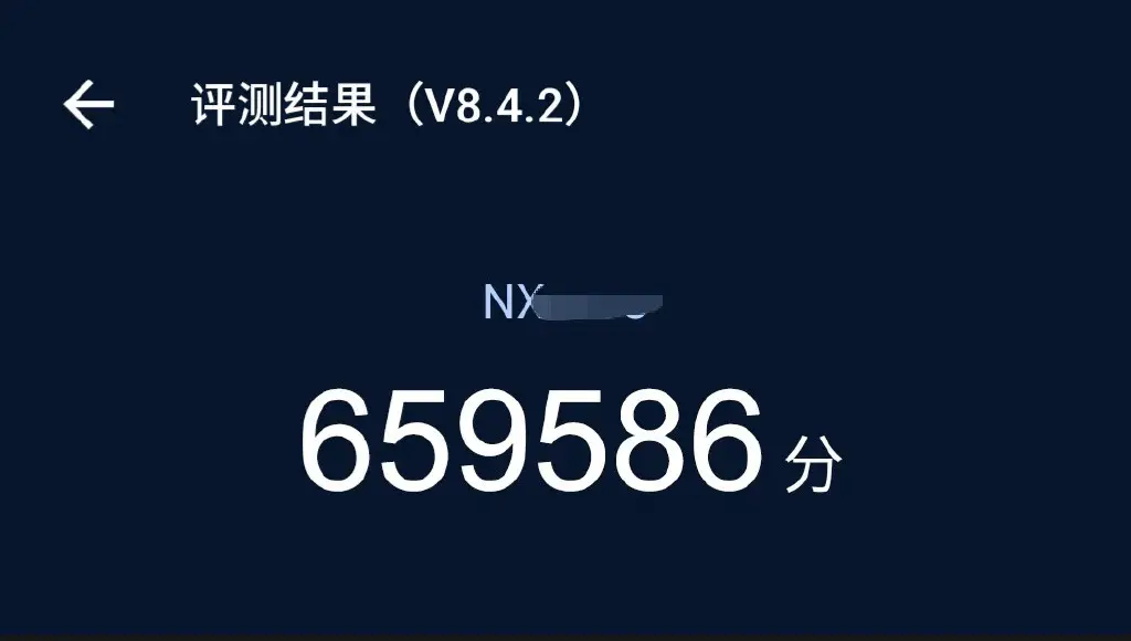 5S Red Magic