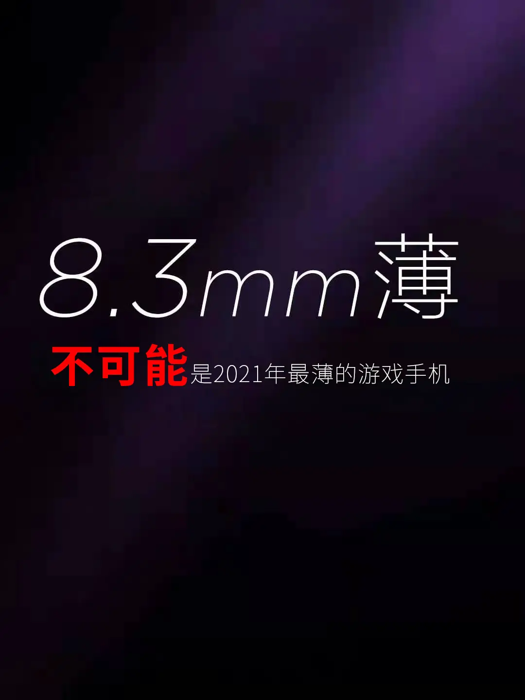 Redmi K40 Gaming-editie Nubia RedMagic 6 Racing