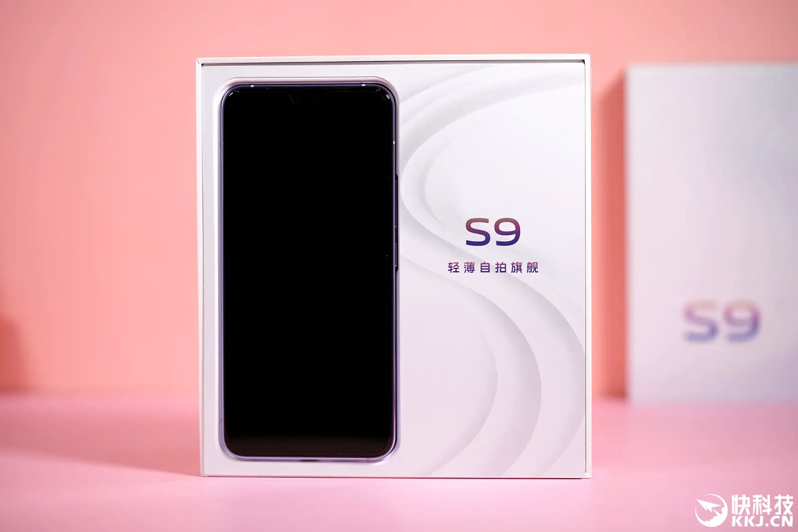 Saya hidup S9