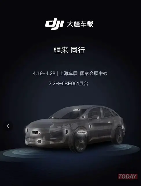 dji automobile