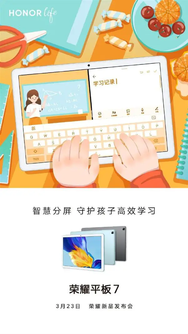 tablet kehormatan 7