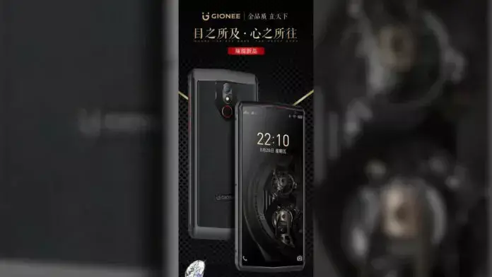 gionee m30