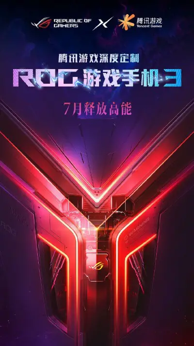 Asus ROG Telefoon 3