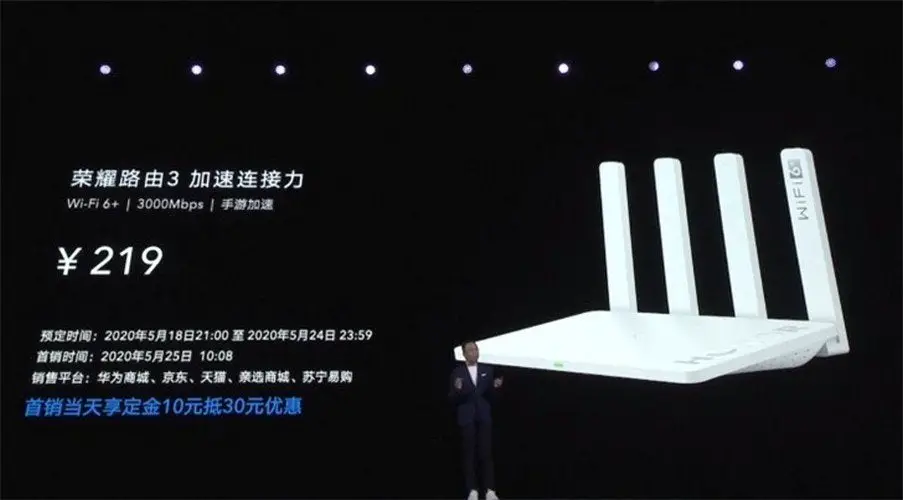 명예 라우터 3