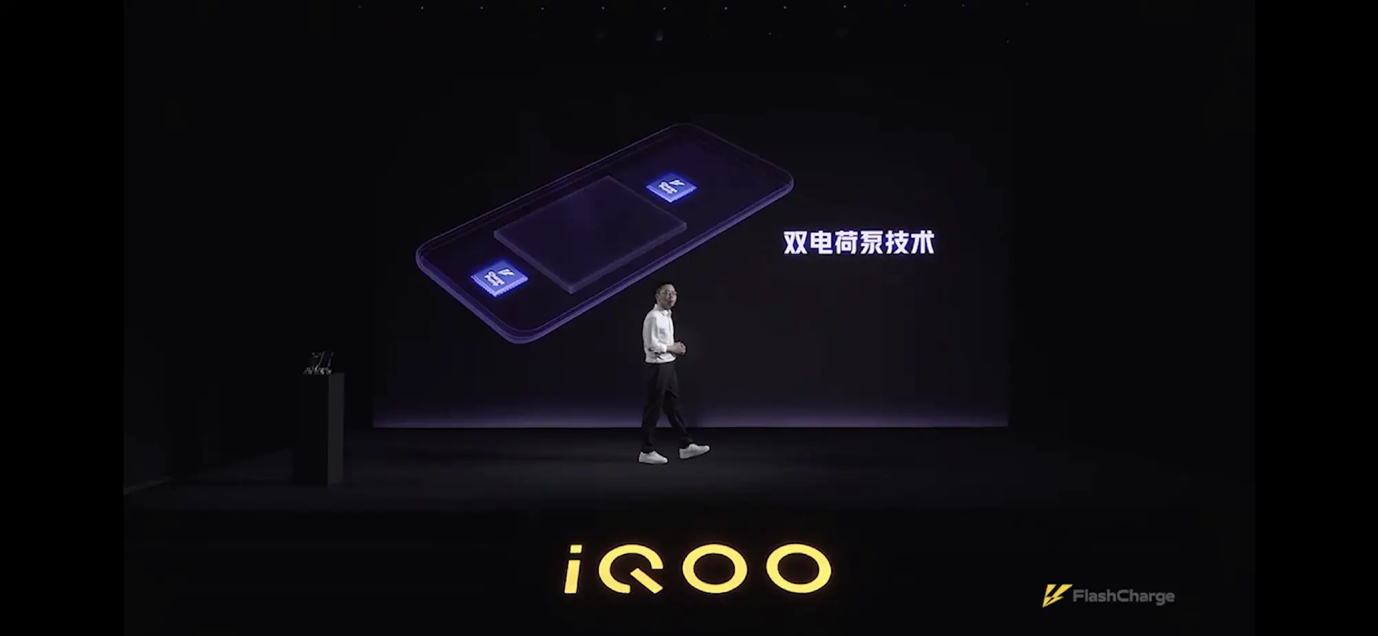 iqoo 120w Vivo V2024A