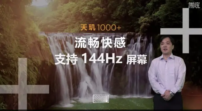mediatek dimensionity 1000+ iqoo