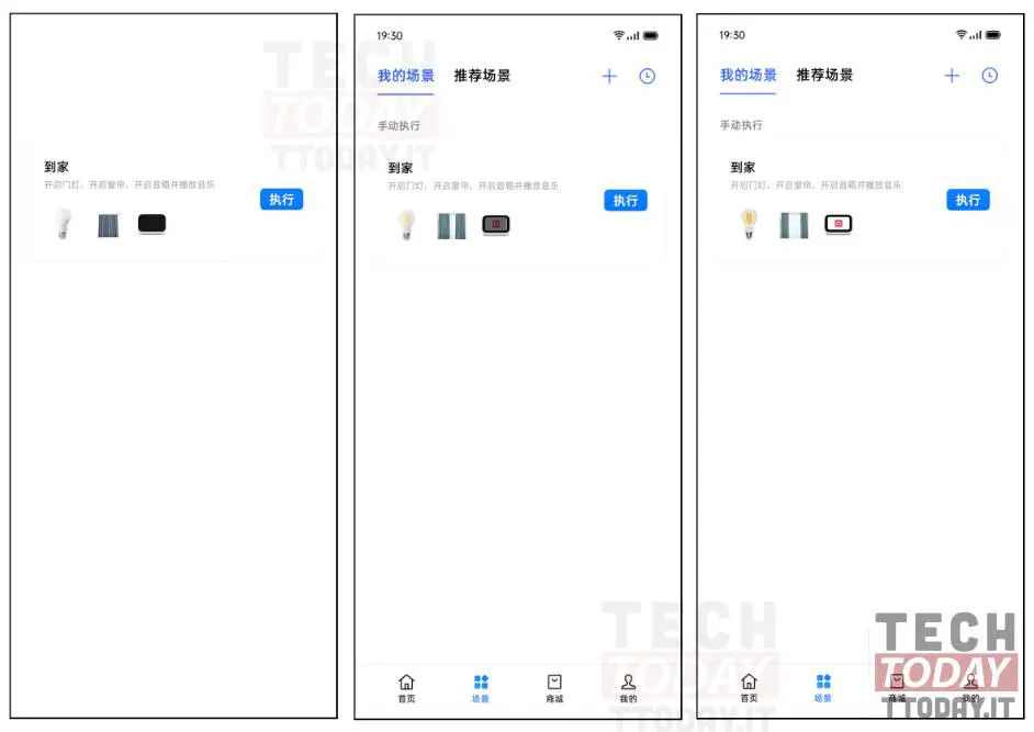 Esta será la interfaz de Oppo para controlar productos inteligentes.