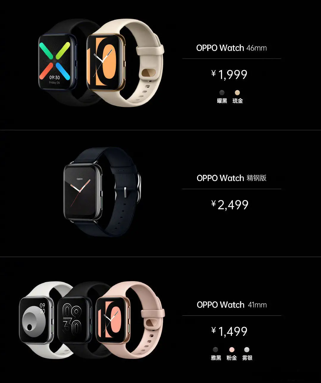 oppo watch prezzi