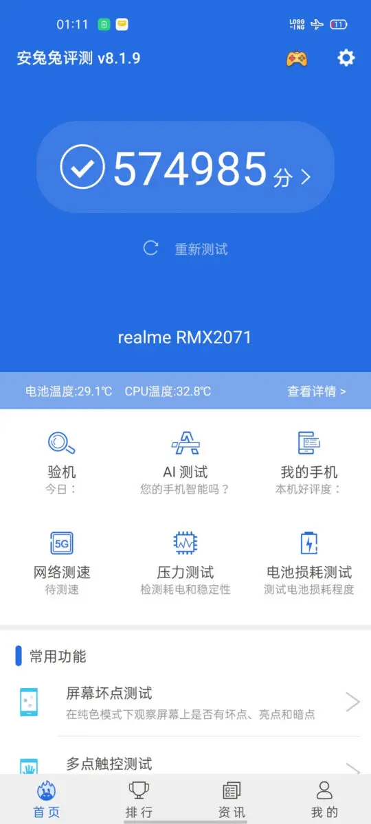 realme snapdragon 865