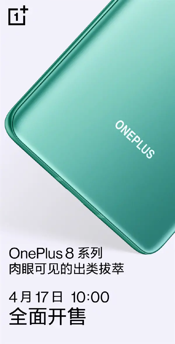 OnePlus 8 OnePlus 8 Pro specifiche