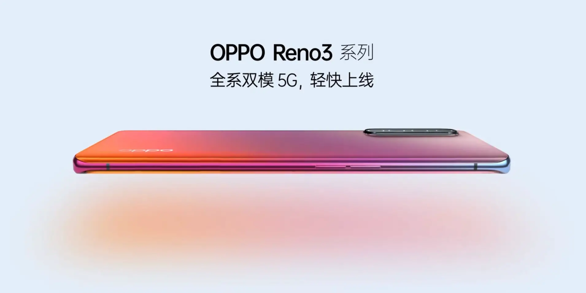 Oppo Reno3 Pro