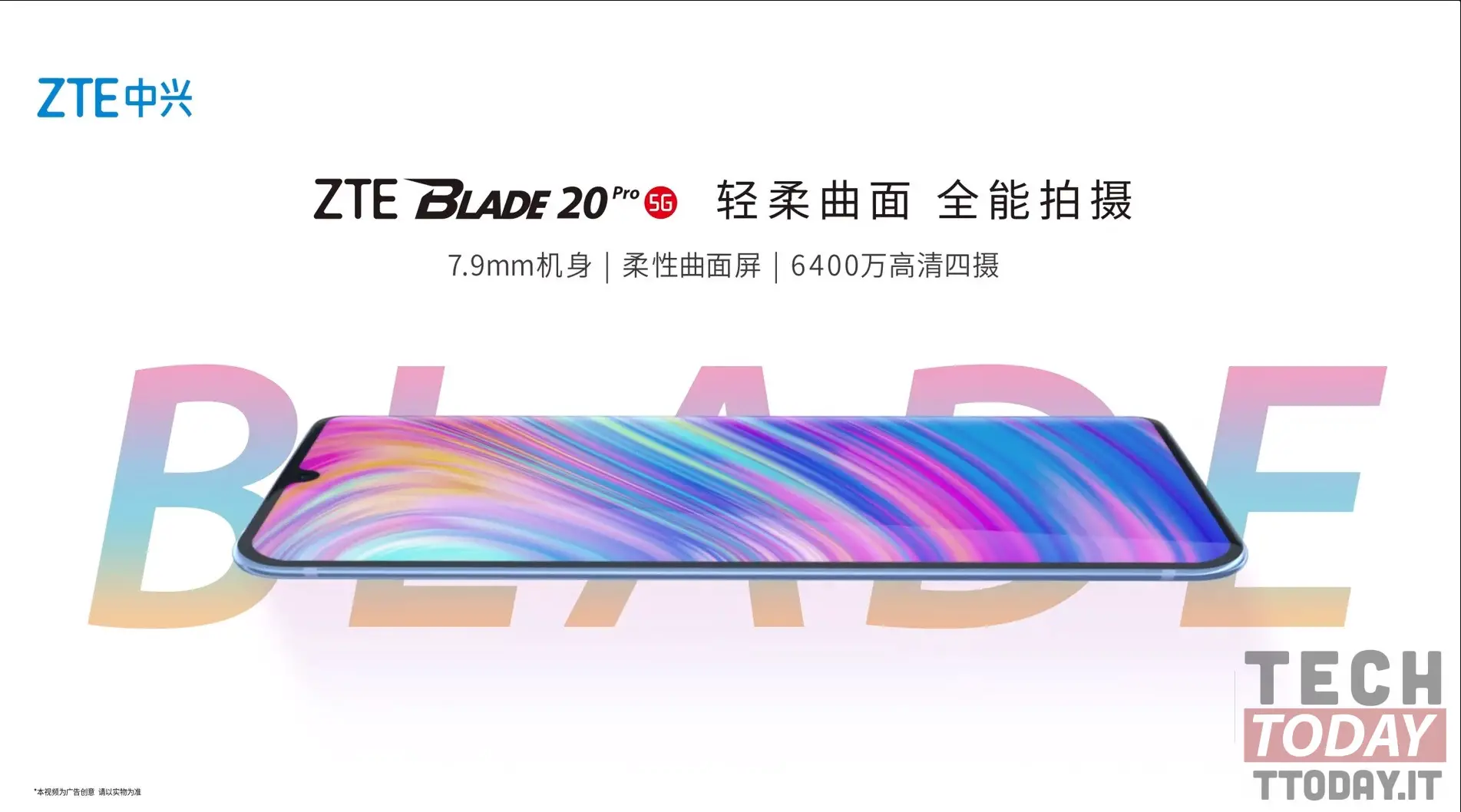 ZTE Блейд 20 Про 5G