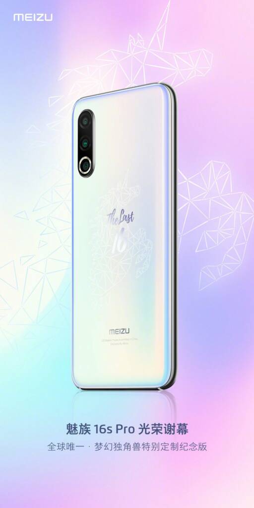 Meizu 17 sarà disponibile nella versione Dream Unicorn