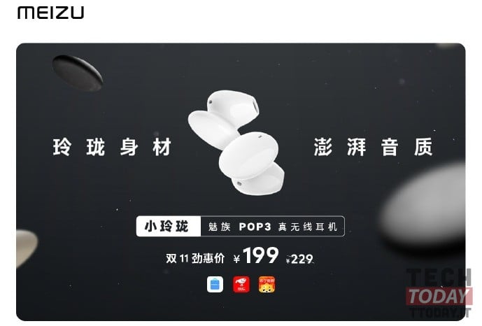 魅族Pop3