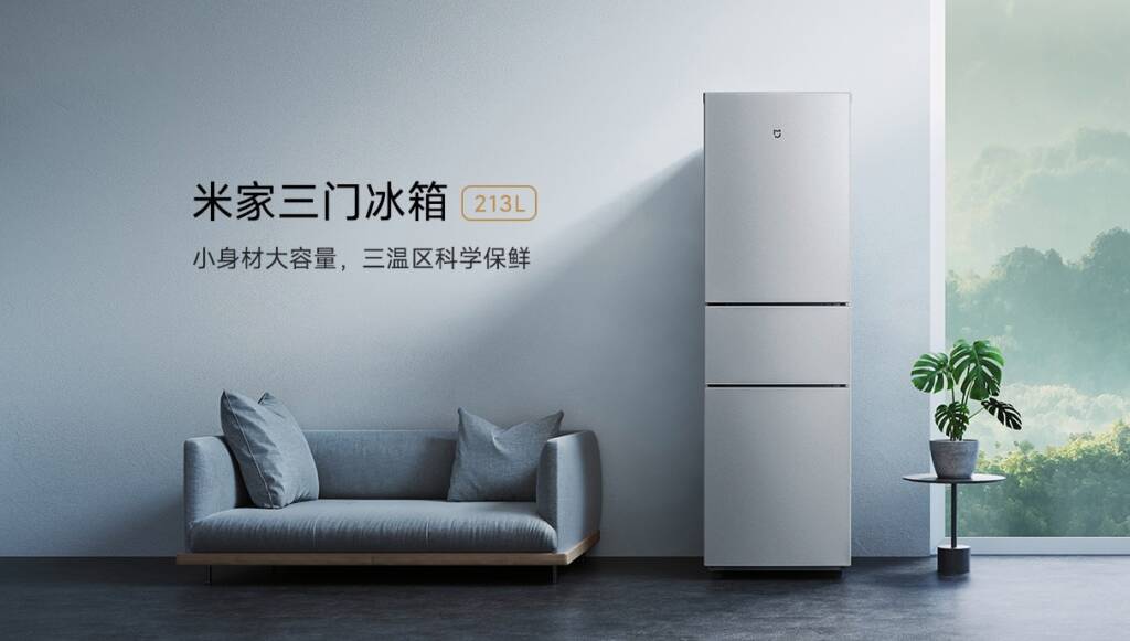 Трехдверный холодильник Xiaomi Mijia 213L