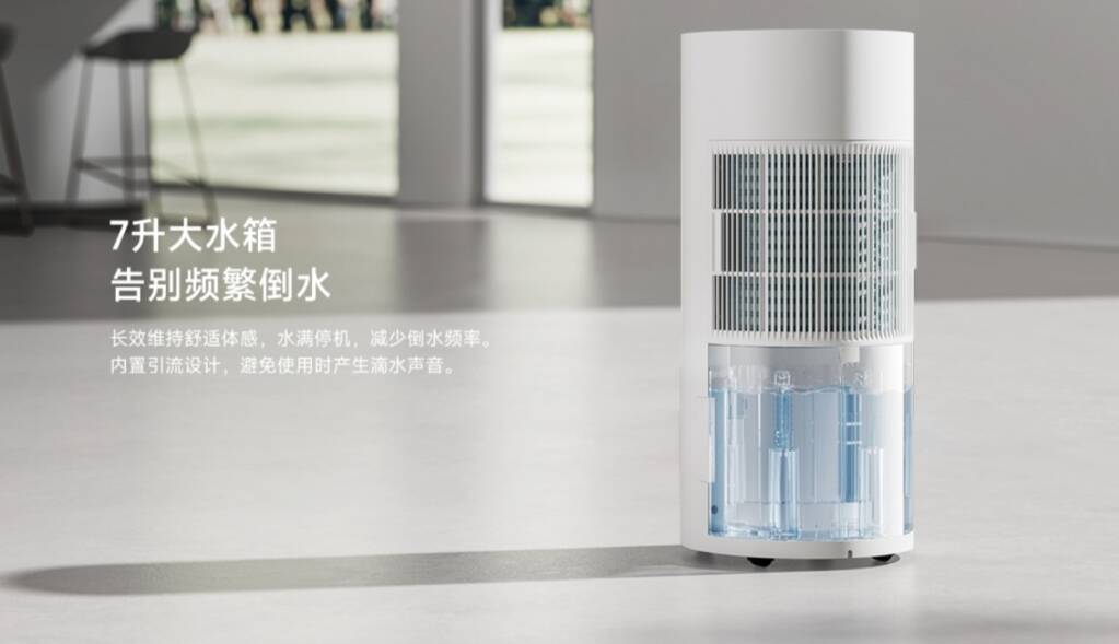 Xiaomi Mijia Smart Dehumidifier 50L ufficiale: fino a 50 litri di al giorno  e copertura di 100m²