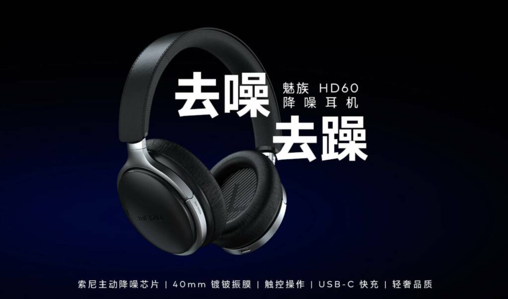 Meizu hd60 anc draadlose koptelefoon