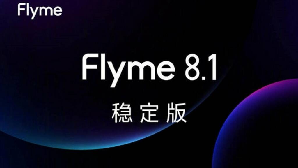 flyme 8.1魅族Flyme