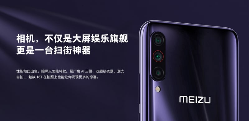 Meizu 16T