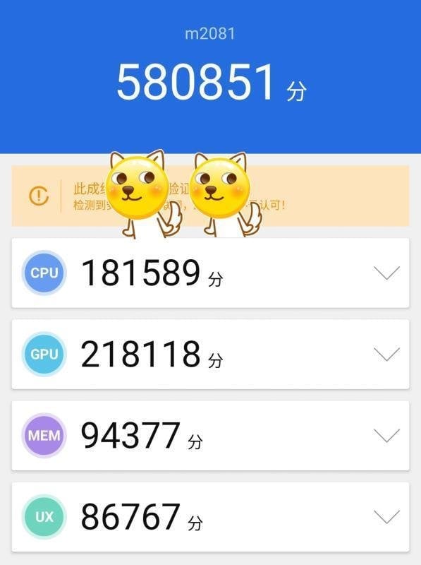 meizu 17 antutu telling