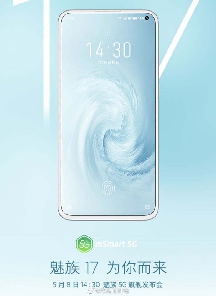 meizu releasedatum