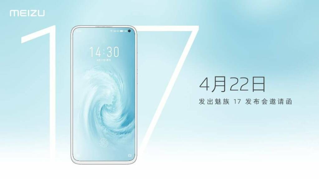 Meizu 17 5g vrystelling datum