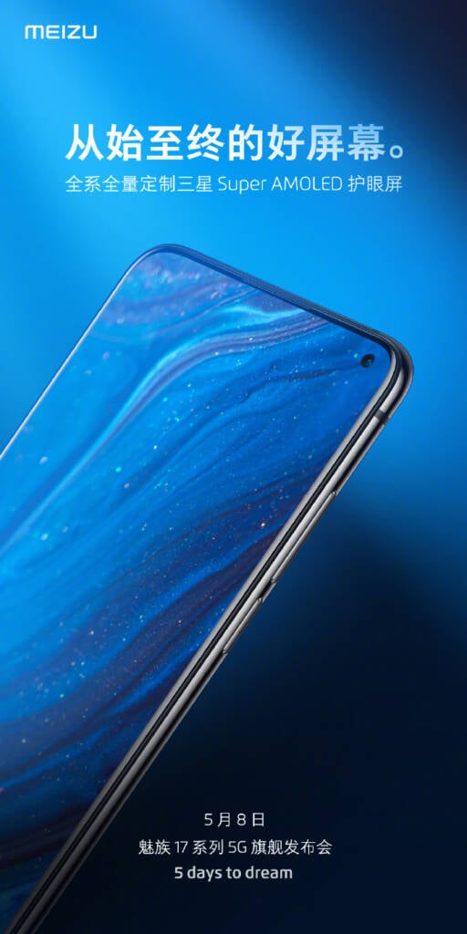 display meizu 17 e 17 pro