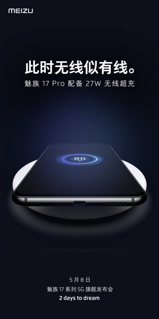 charge sans fil meizu 17 pro