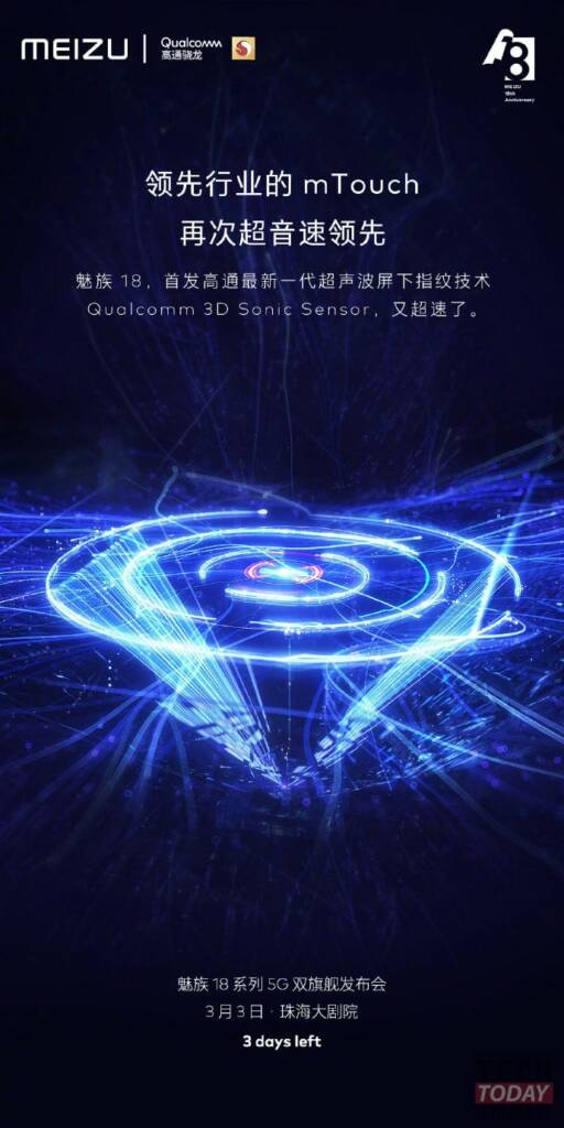 meizu 18 qualcomm 3d sonic sensor seconda generazione