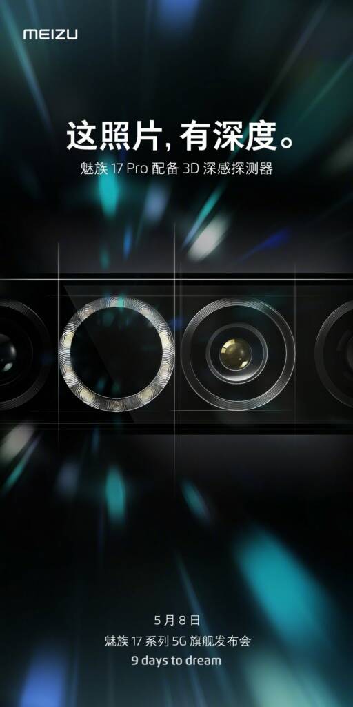 sensor de profunditat meizu 17 pro lidar