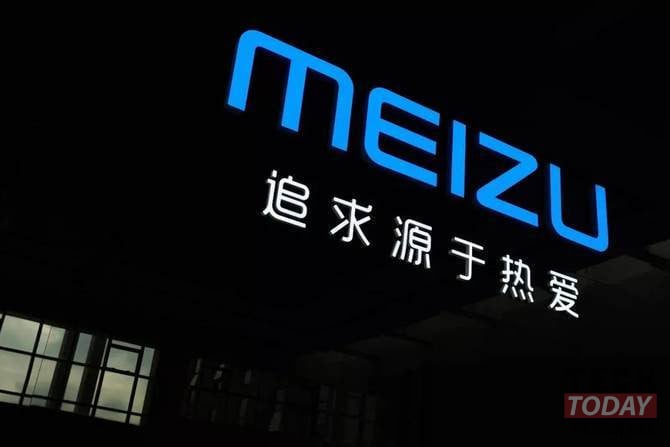 meizu جيلي