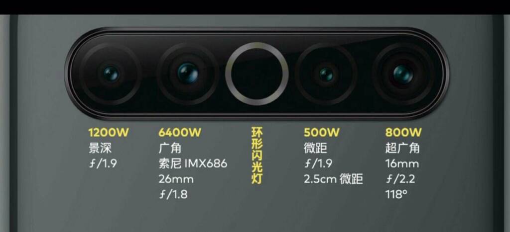 meizu 17 מצלמות אחוריות