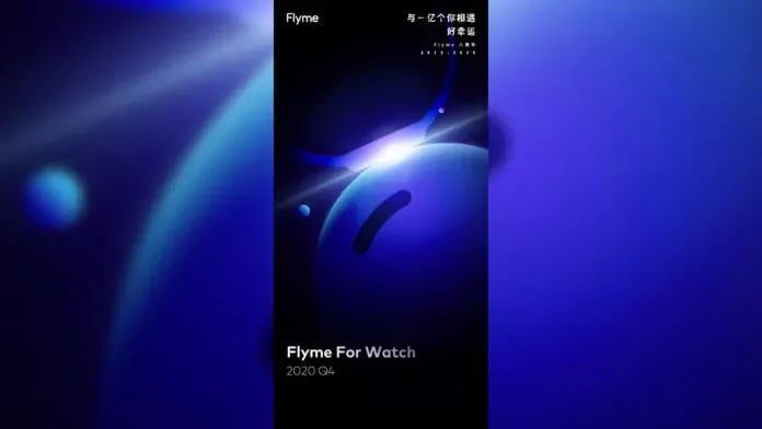 meizu घड़ी