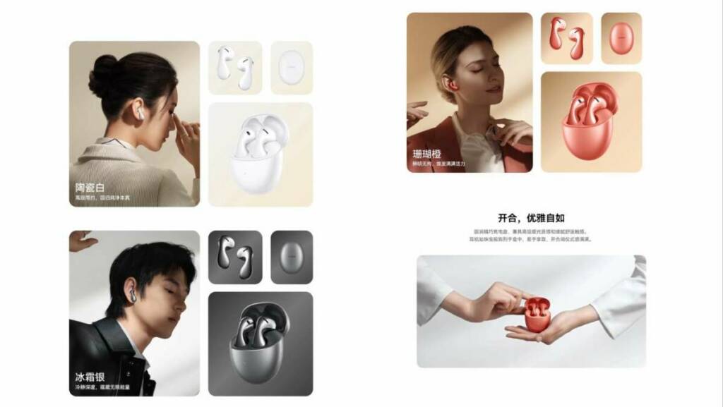 Huawei new products Freebuds 5