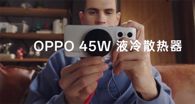 OPPO 45W 液冷散热器