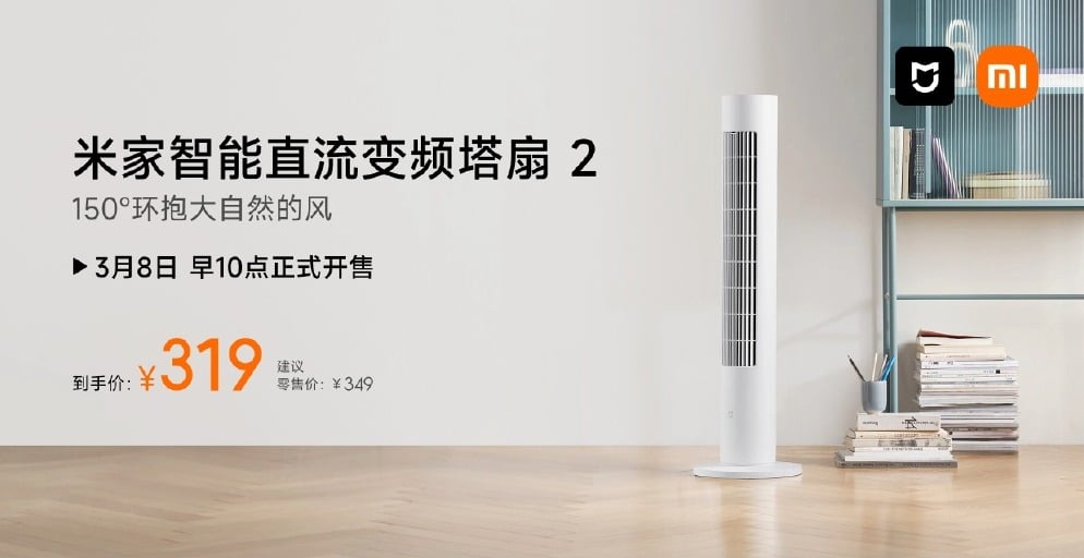 Xiaomi Mijia Smart DC Inverter Tower Fan 2 is the new smart ventilator that consumes very little