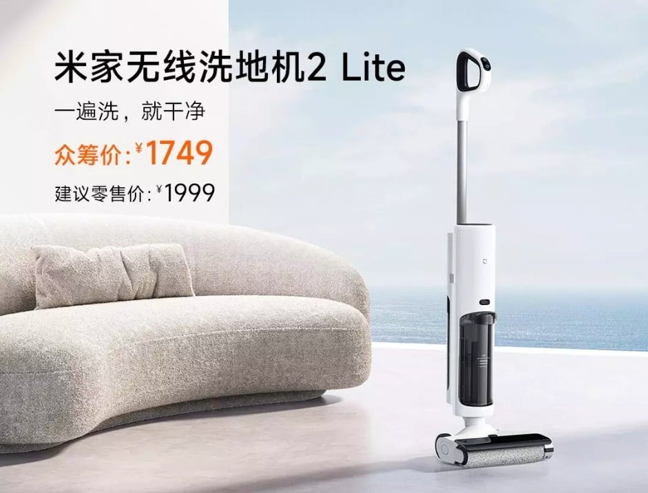 Laveur de sol sans fil Xiaomi Mijia 2 Lite