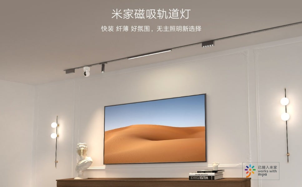 Xiaomi Mijia 磁気トラック ライト