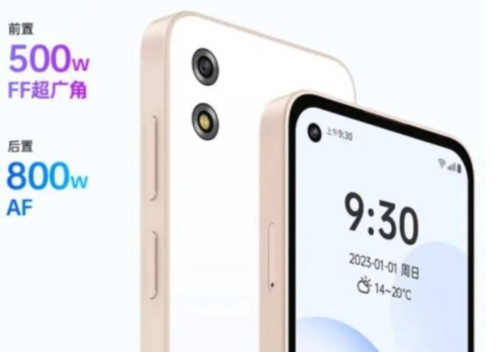 Xiaomi Qin 3 Ultra compatto