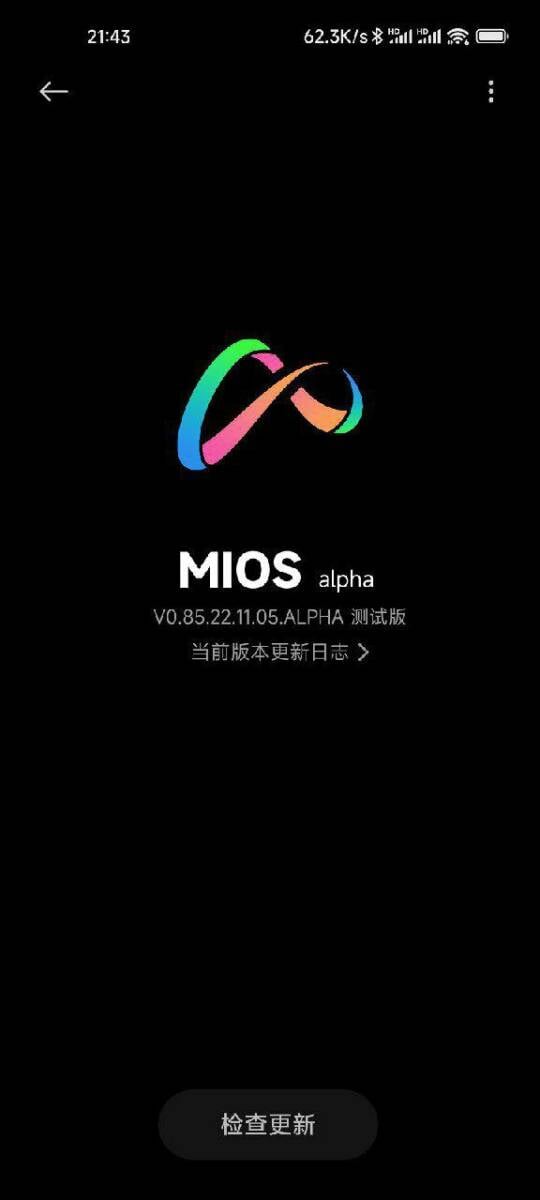 xiaomi operating system mios