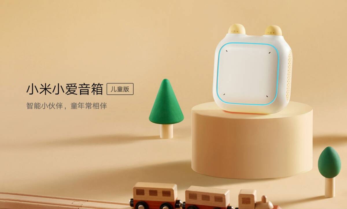 Xiaomi XiaoAI Altavoz Edición para niños