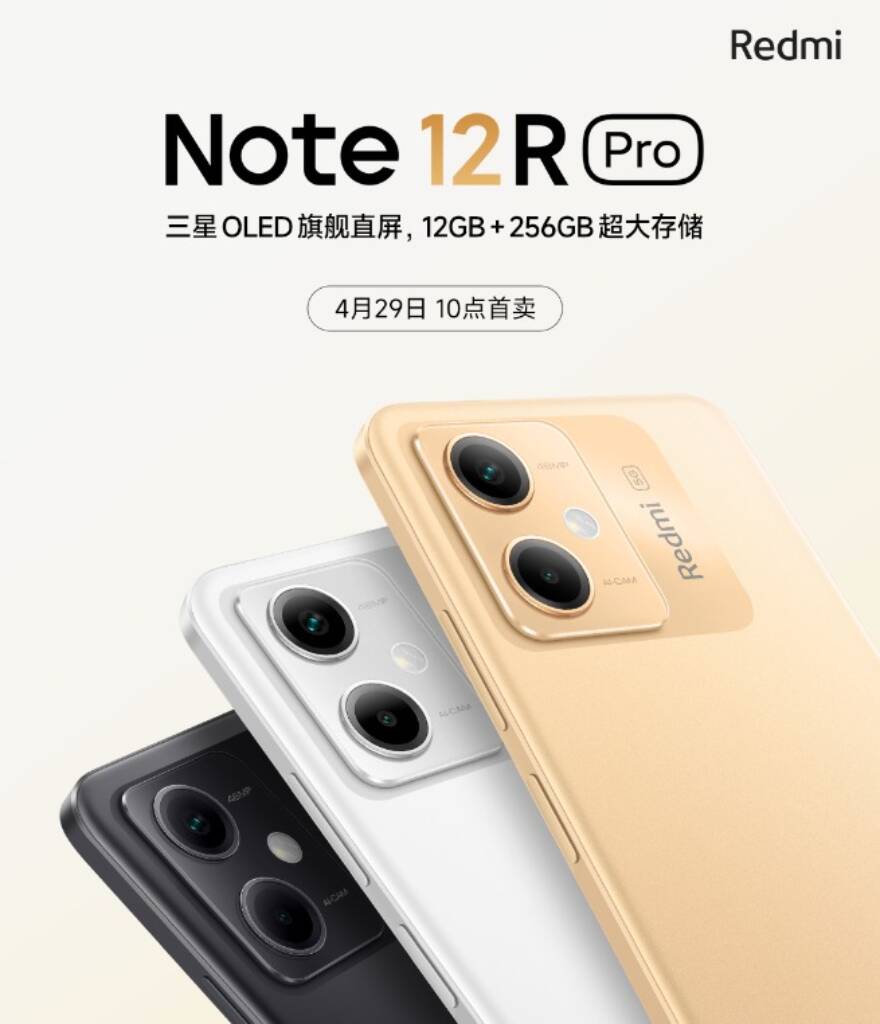 Redmi Note 12R Pro