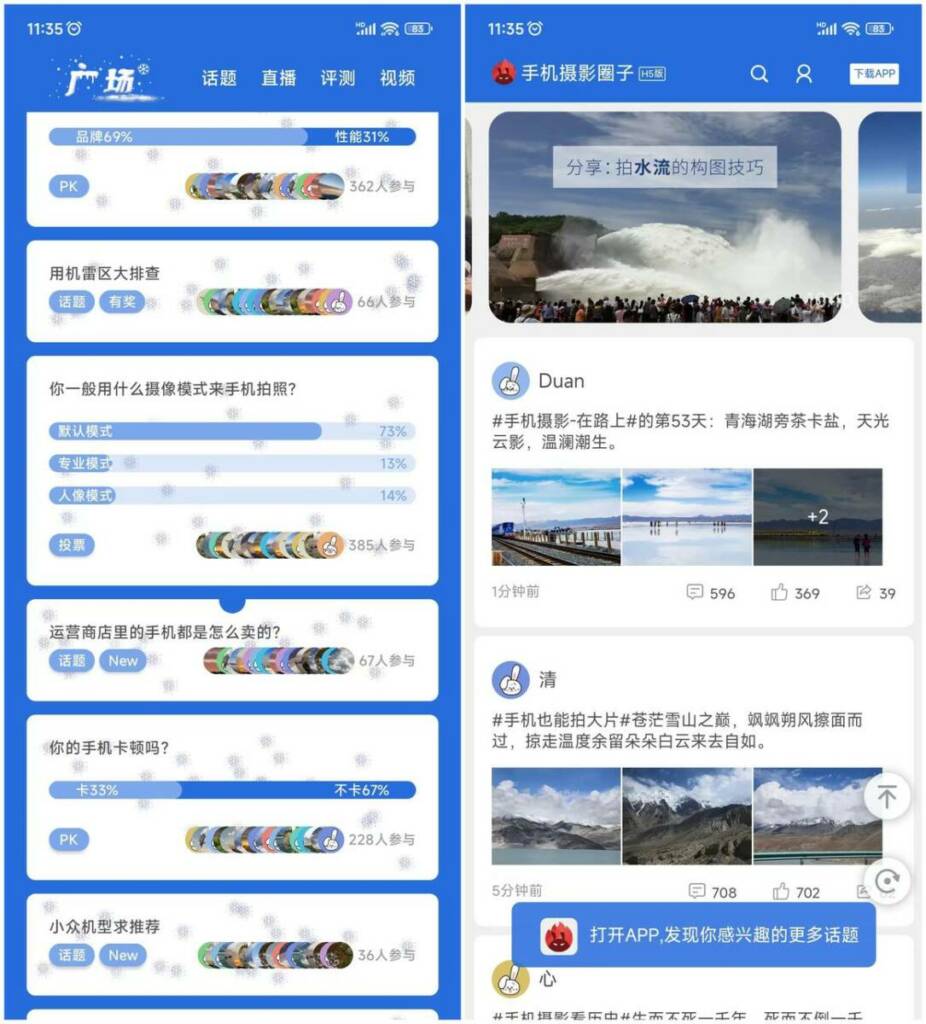 Λήψη AnTuTu V10 Public Beta