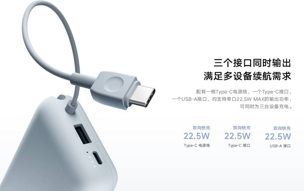 Xiaomi Dual-magnet Super Dynamic Earphones Powerbank 10000mAh Pocket Edition