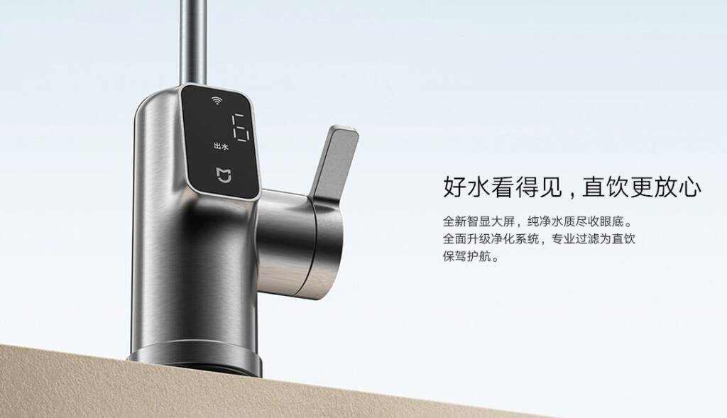 Purificateur d'eau Xiaomi Mijia 600G 400G pré-filtre