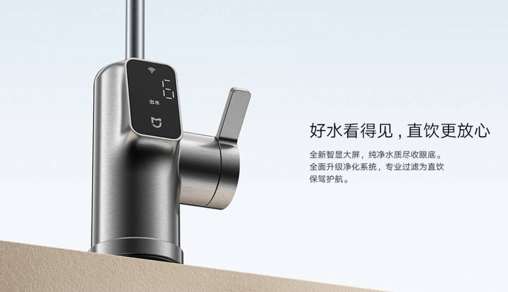 Filtr wstępny Xiaomi Mijia 600G 400G